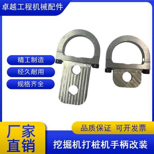 挖掘机三一打桩机手柄振动锤开关