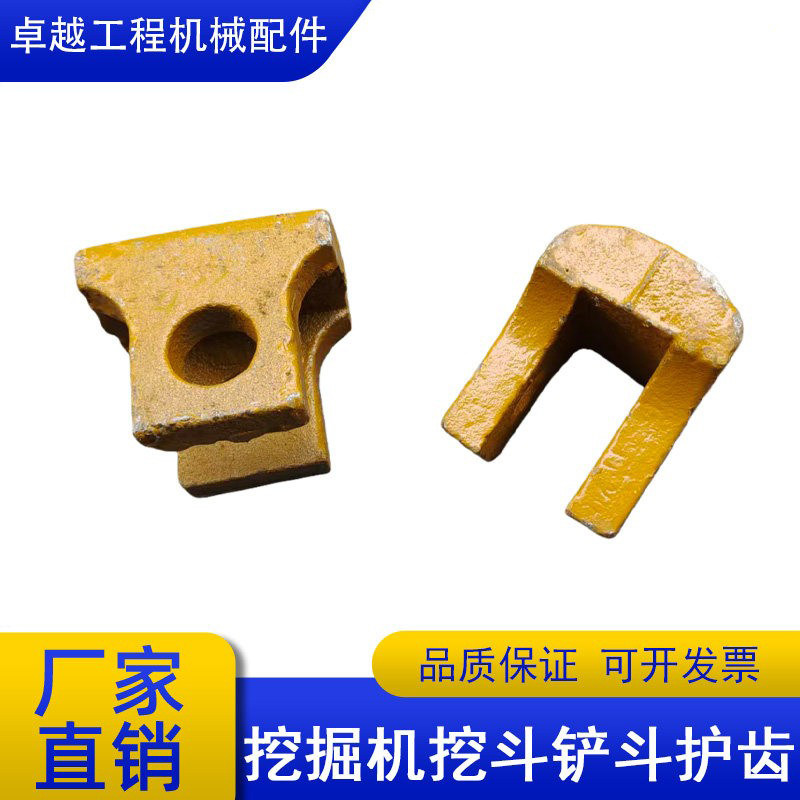 挖机挖斗刀板耐磨护块小挖掘机斗齿护板铲斗护齿双边齿加固板配件