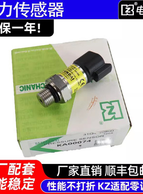 挖掘机现代R160LC-9/R170W-9泵压传感器高压传感器500Bar压力开关