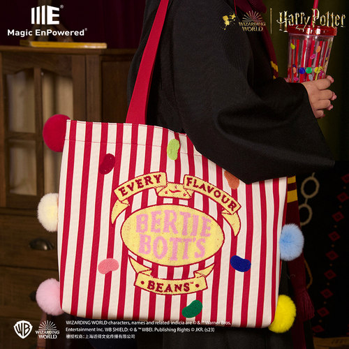 哈利波特新品比比多味豆针织包