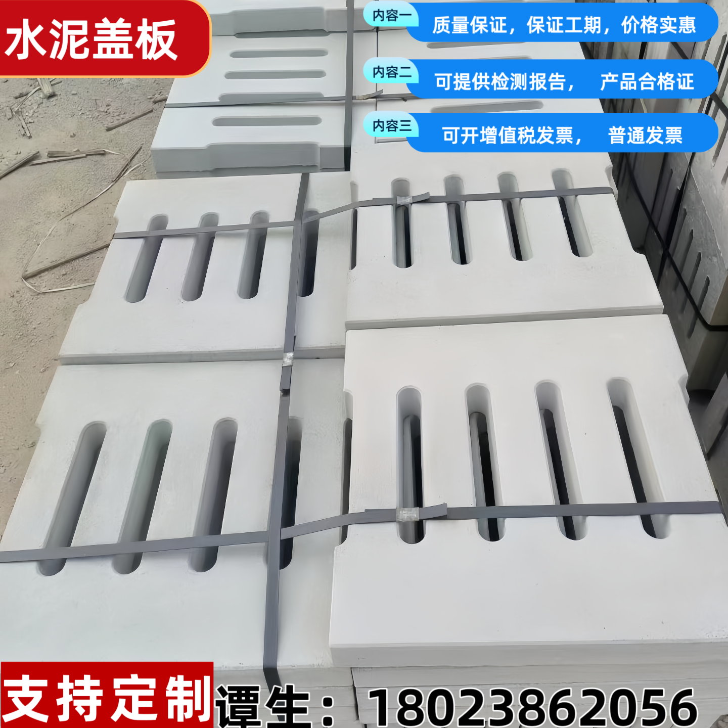 钢筋混凝土排水沟盖板厂家直供