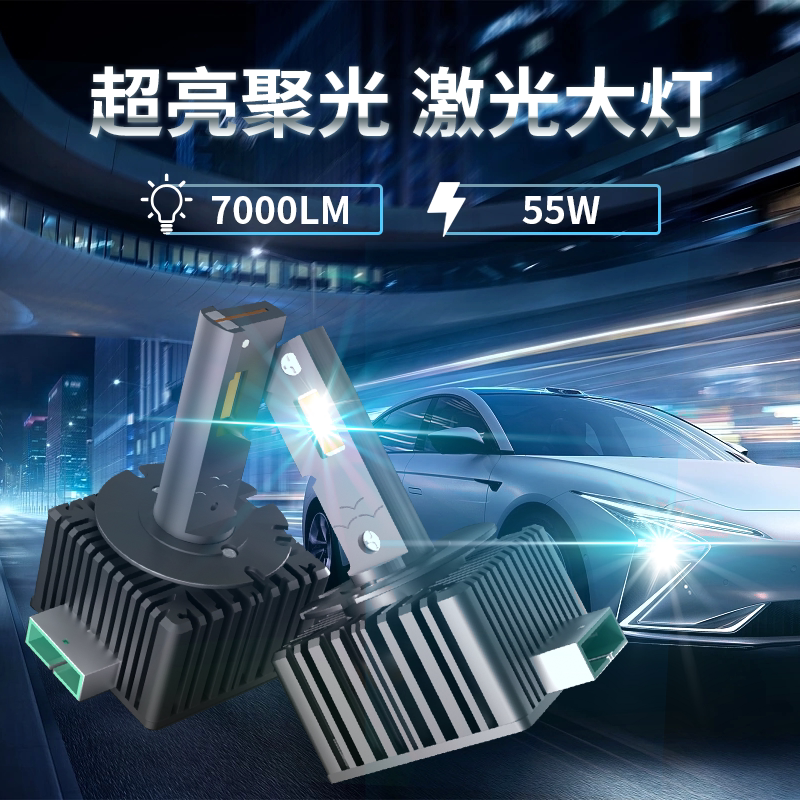 适用宝马320L3系5系GT 7系740M3X1X3X4X5X6Z4氙气灯泡改装LED大灯