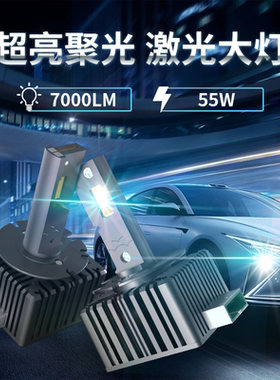适用宝马320L3系5系GT 7系740M3X1X3X4X5X6Z4氙气灯泡改装LED大灯