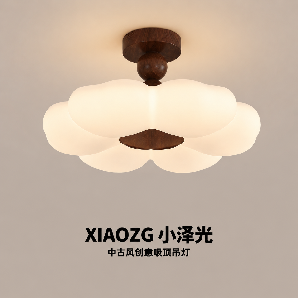 法式中古花朵护眼儿童房吸顶灯