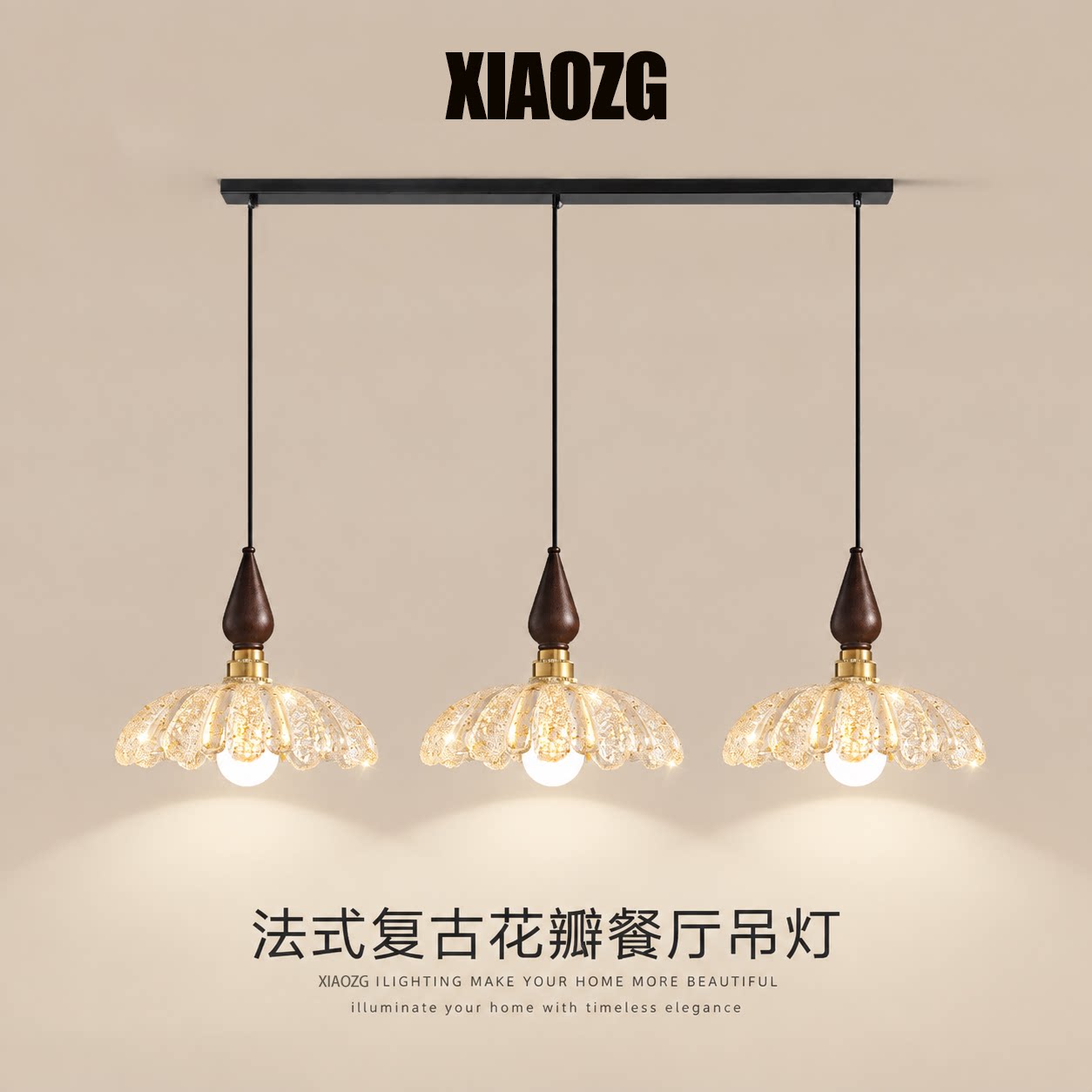 法式中古风三头花瓣餐厅吊灯图片