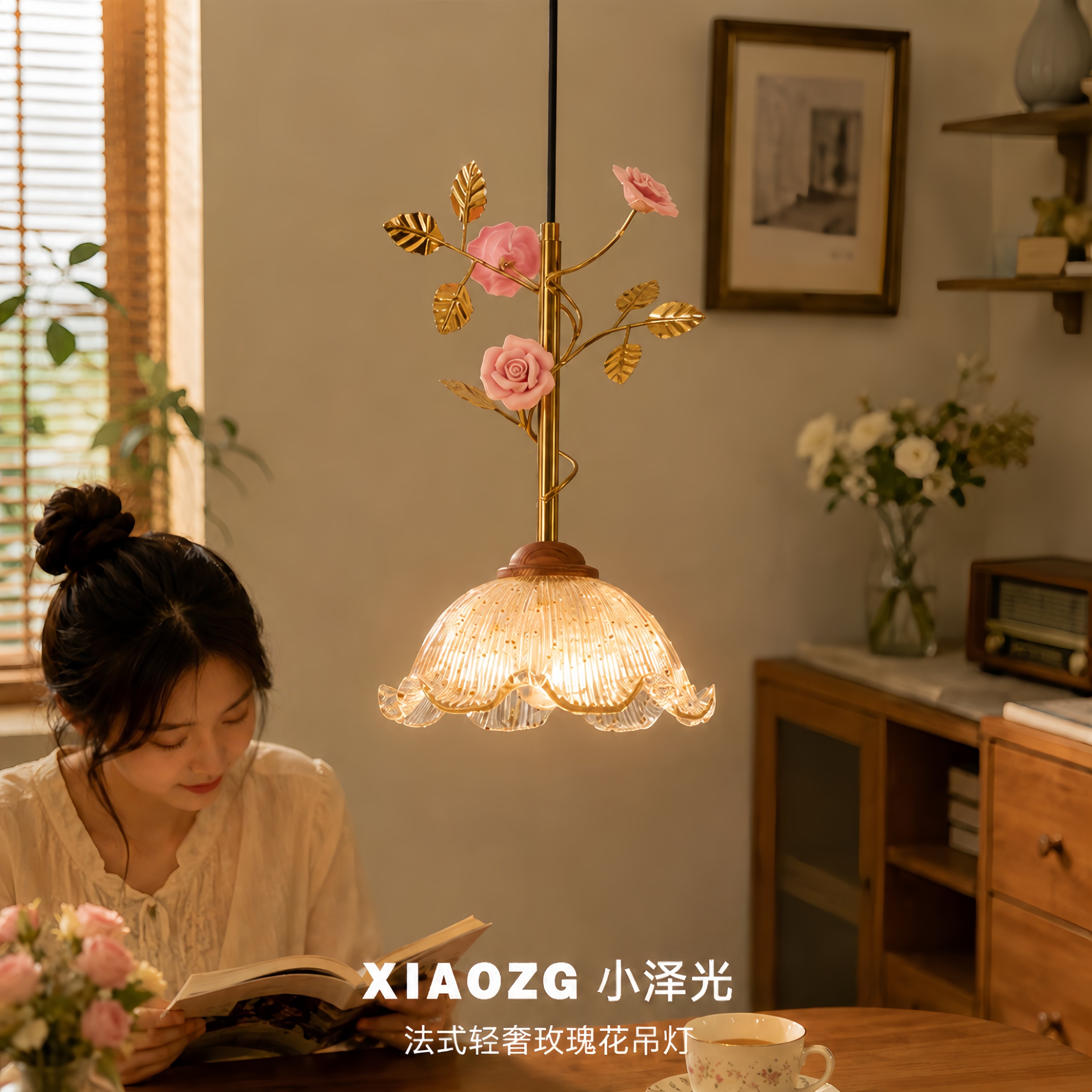 中古法式玫瑰水波纹吊线灯