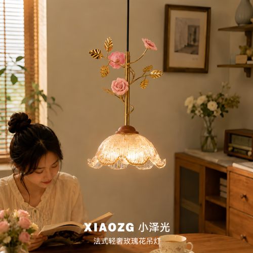 中古法式玫瑰水波纹吊线灯