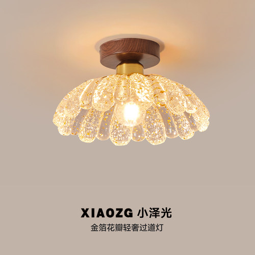 中古风高级感玄关过道吸顶灯