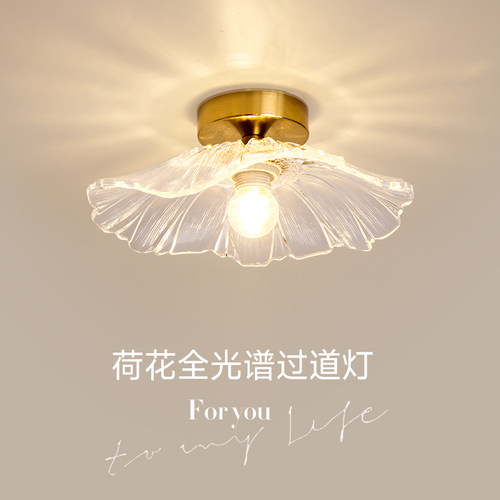 北欧过道灯走廊灯具简约现代阳台灯荷叶衣帽玄关灯创意荷花吸顶灯