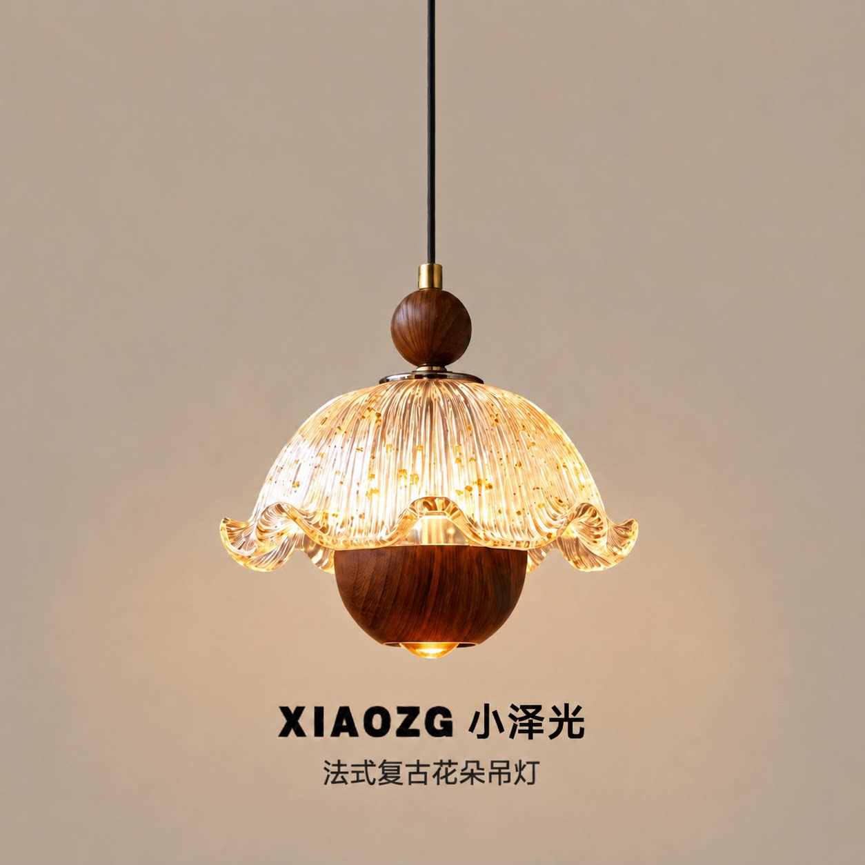 法式中古金箔花苞升降吊灯图片