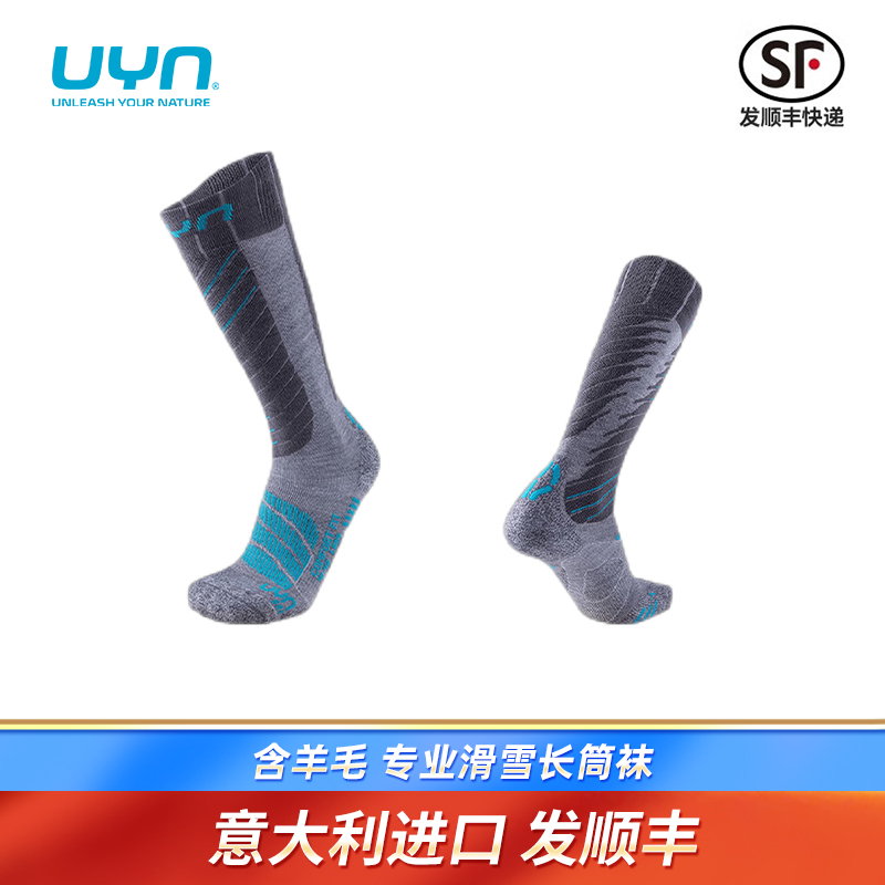 UYN女士高筒专业滑雪袜