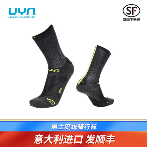 UYN男士骑行流线贴合长筒袜