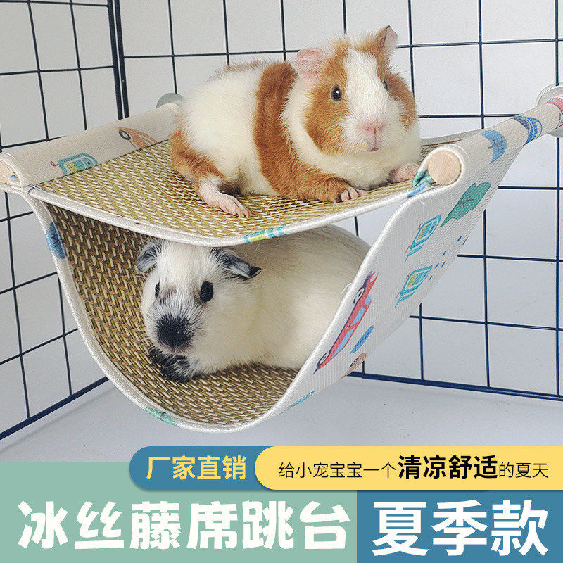 荷兰猪冰丝双层跳台夏天透气睡窝侏儒兔豚鼠龙猫刺猬躲避睡窝吊床
