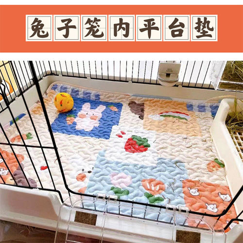 兔子脚垫专用防滑笼子垫荷兰猪龙猫豚鼠兔笼脚垫地毯宠物围栏地垫