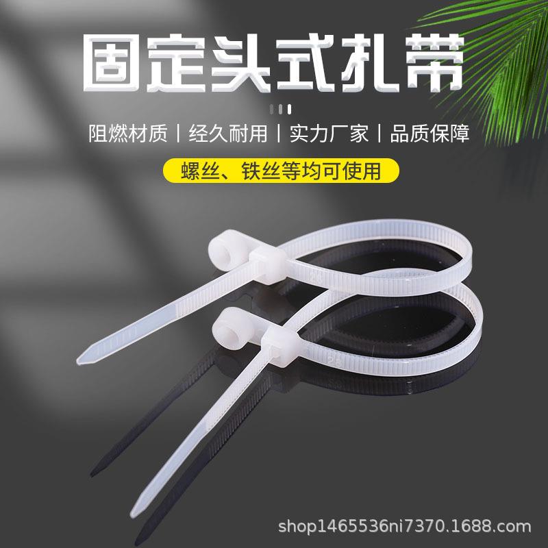 电脑线路整理束固线器固定扣夹座自锁带头螺丝孔尼龙扎带5S6S管理