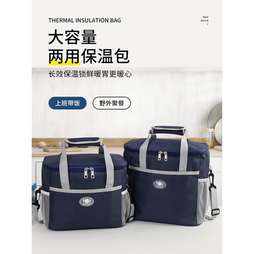 冷藏包便携保冷特厚保温包冻品便当包饭盒袋户外保温箱商用摆摊包