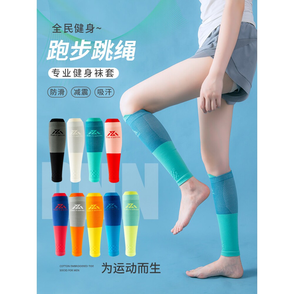 专业肌能压力护腿袜瘦小腿袜套男童女童健身运动跑步跳绳压缩护膝