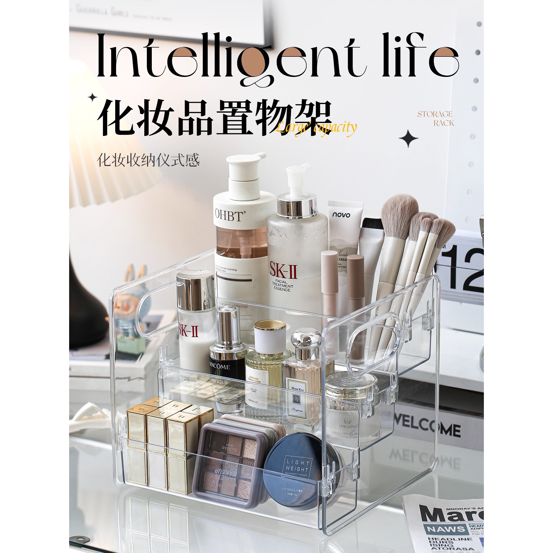 化妆品收纳盒亚克力梳妆台护肤品架子置物架桌面高级感透明口红盒