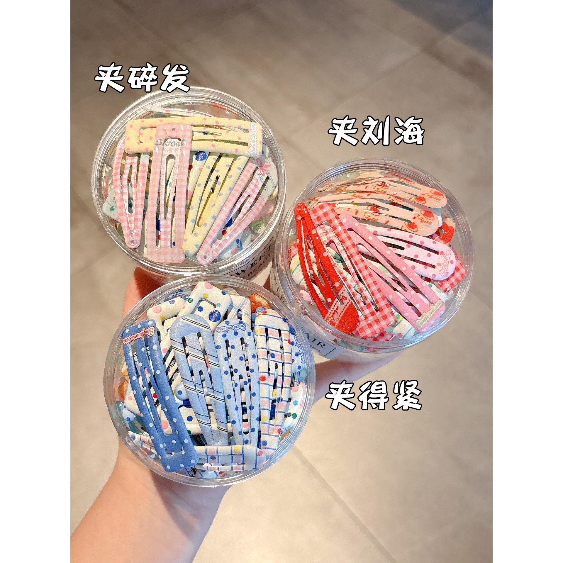 宝宝可爱碎发bb夹儿童彩色发夹小女孩侧边刘海夹子头饰后脑勺发卡