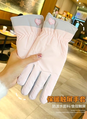 保暖骑行手套女士冬可爱加绒加厚防风可触屏冬天御寒防水骑车手套