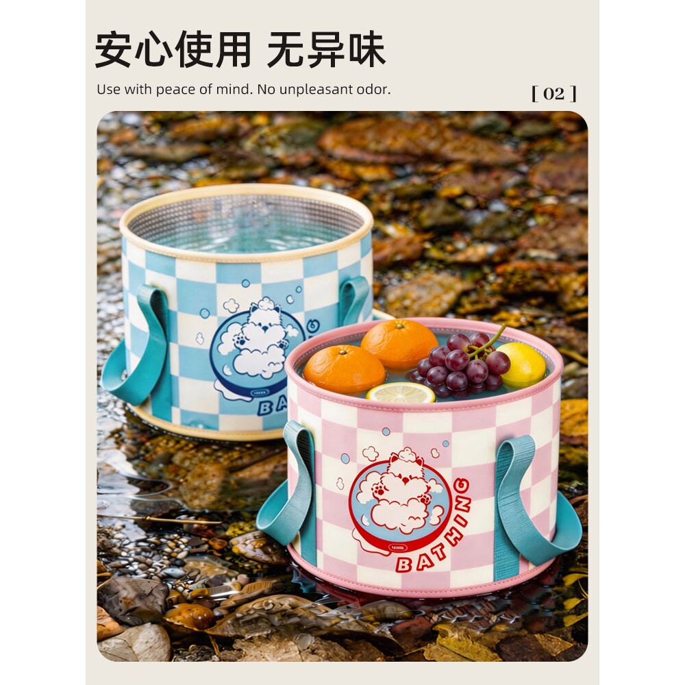 户外折叠水桶卡通创意泡脚盆带盖防水便携宿舍家用水盆可爱泡脚桶