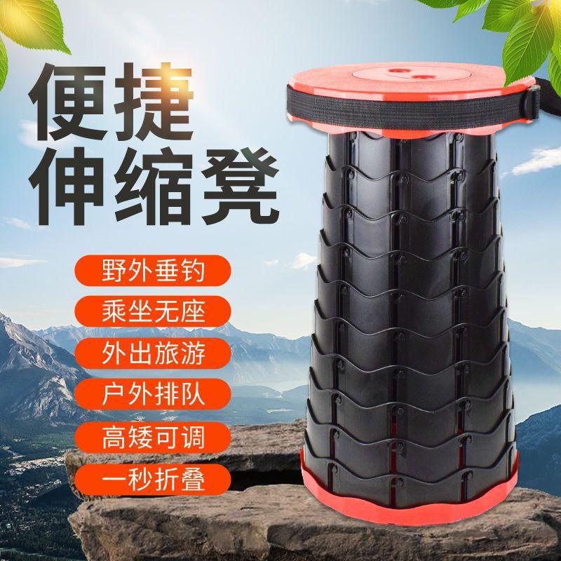 彩虹伸缩凳折叠凳子户外折叠椅子外出旅游便携式超轻板凳钓鱼eecu