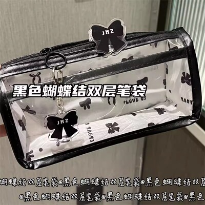 黑色蝴蝶结透明双层笔袋ins高颜值大容量三角学生收纳少女文具袋