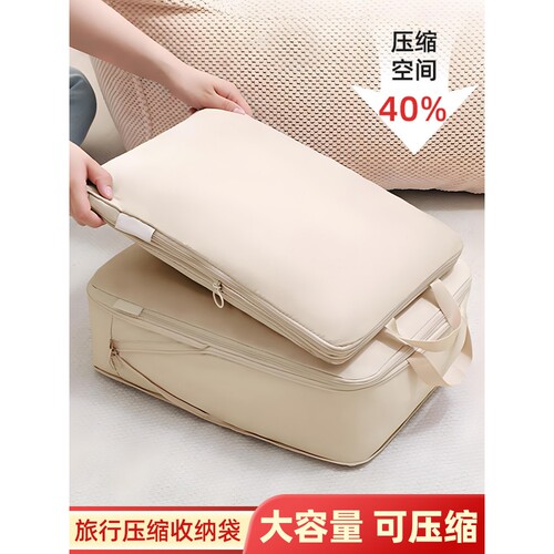 旅行收纳袋行李箱羽绒服压缩袋出差旅游衣服收纳包内衣内裤分装袋