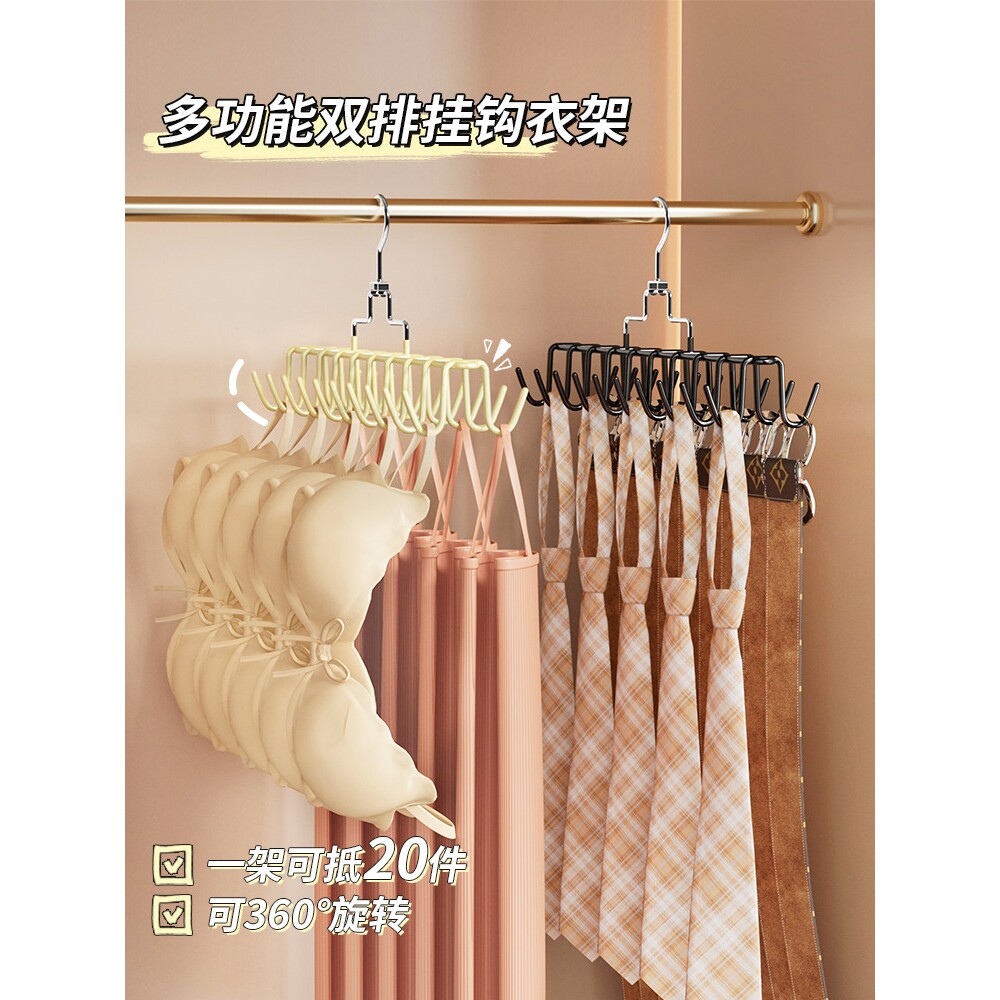 皮带收纳架家用衣柜多功能挂钩内衣围巾帽子挂架神器领腰带衣架