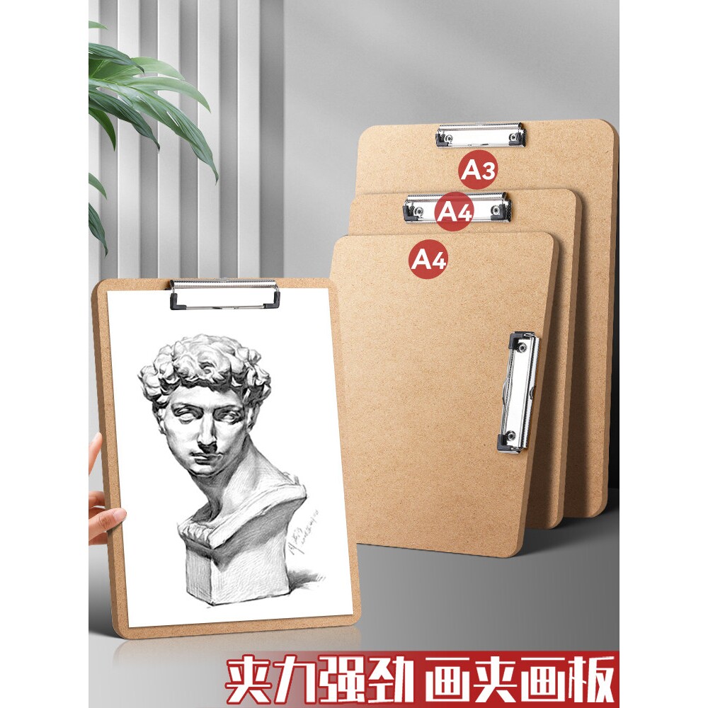 A3画板美术生专用8开素描画板夹儿童便携式速写板8k初学者绘画速