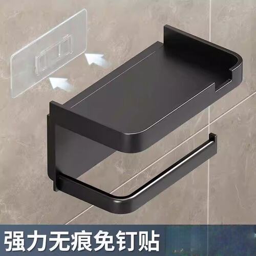 卫生间厕纸盒卷纸巾架免打孔壁挂收纳家用洗手间置物架放置抽纸筒