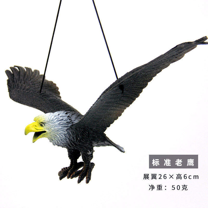 赶鸟驱鸟神器家用阳台惊鸟户外防鸟老鹰驱鸟鹰模型假人吓小鸟用的