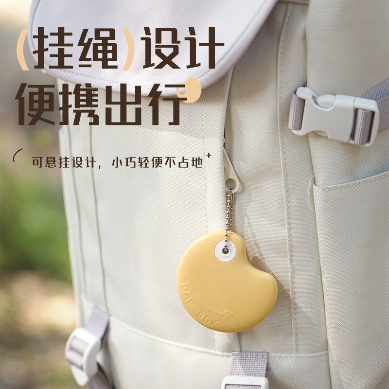 便携式旅行肥皂香肥皂纸户外迷你一次性卫生清洁便携香皂片洗手片
