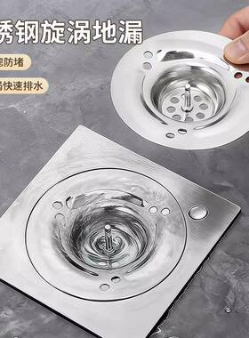 不锈钢旋涡地漏家用水槽卫生间过滤网漏防堵塞长毛发下水道地漏芯