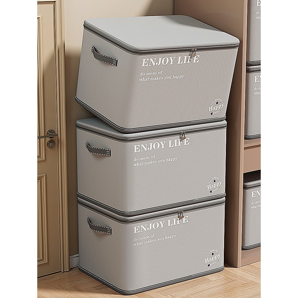 收纳箱2025新款带锁被子衣服整理箱家用带盖防水防潮衣物储物神器