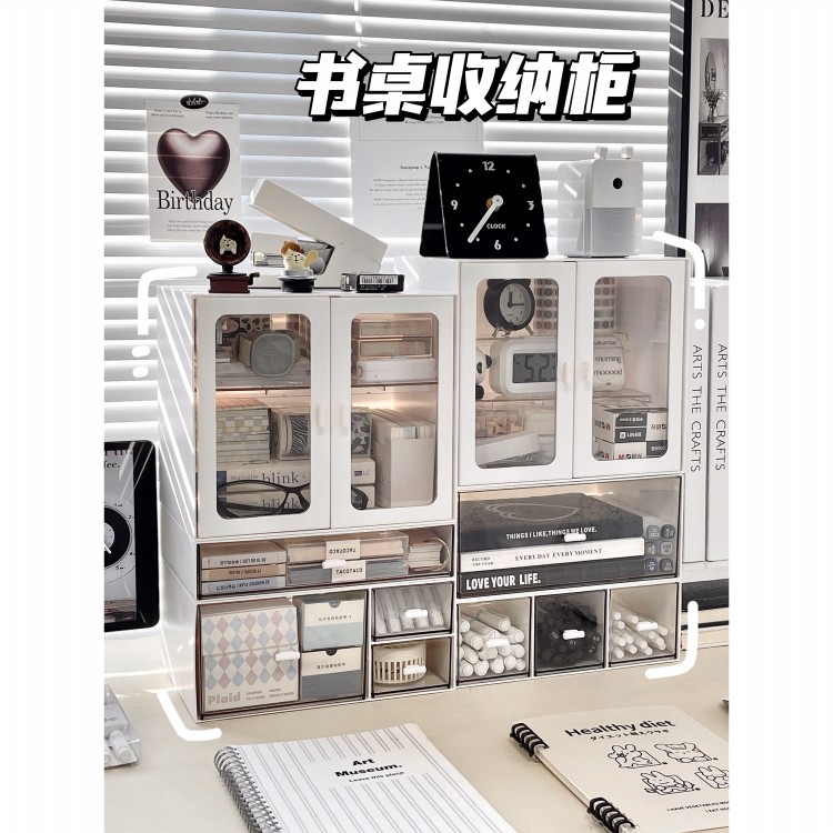 简约高级感桌面文具收纳盒杂物置物架书桌办公室桌上收纳柜ins风
