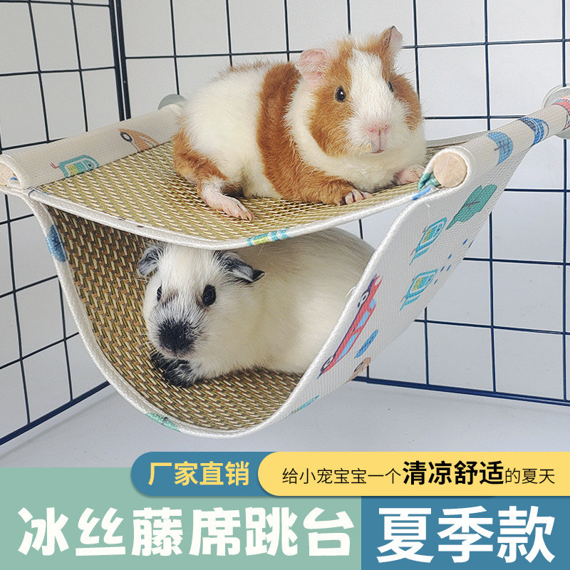 荷兰猪冰丝双层跳台夏天透气睡窝侏儒兔豚鼠龙猫刺猬躲避睡窝吊床