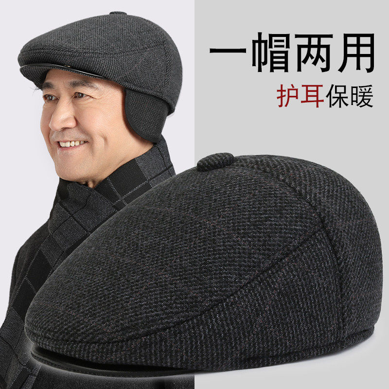 冬天爸爸鸭舌帽老人帽子男爷爷冬季保暖中老年人男士护耳老头帽子