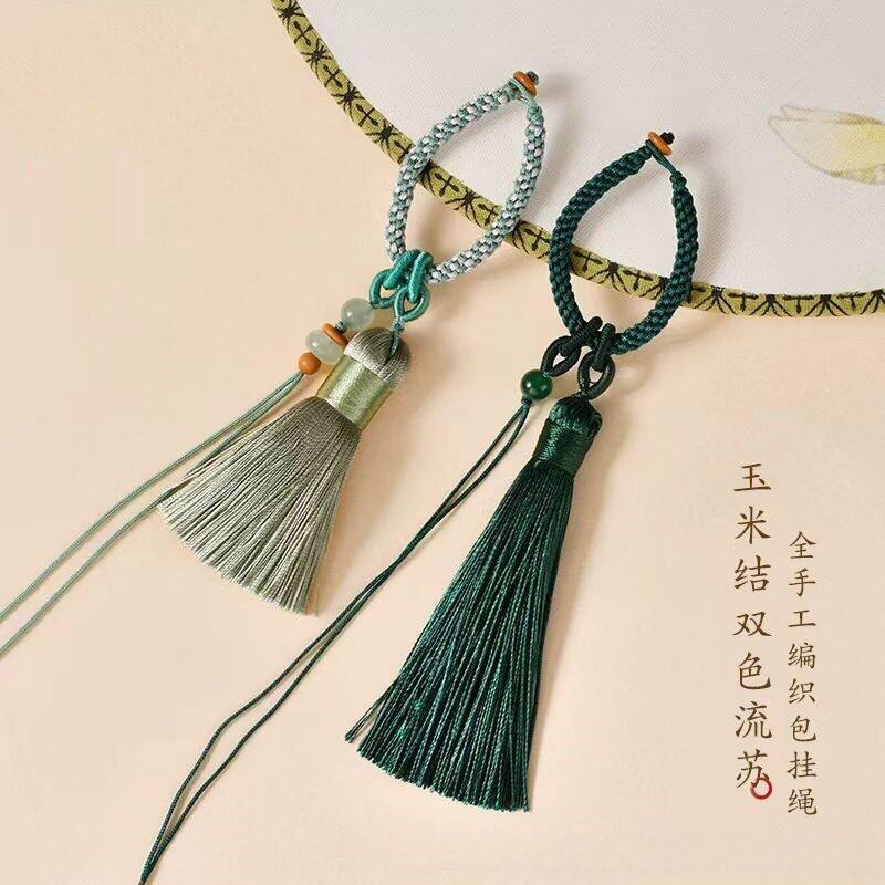 新中式玉米结文玩手绳手工编织挂绳双色流苏包饰品配件