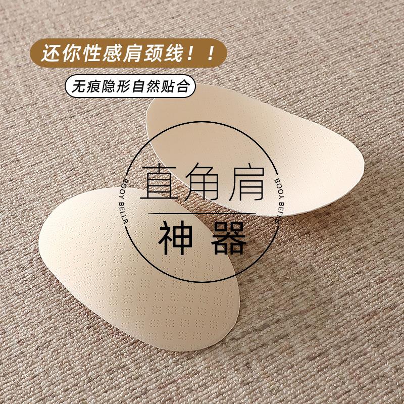 西装垫肩片衣服外套防溜肩服装海绵肩衬加厚插片可拆卸免缝肩垫女