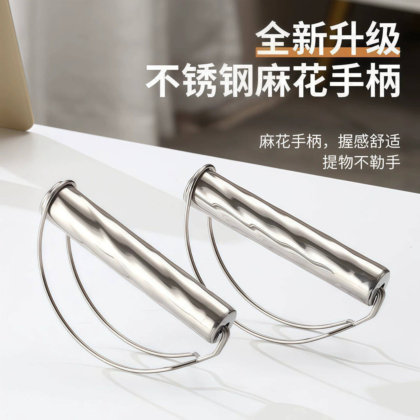 不锈钢提菜器拎菜提重物神器塑料袋买菜购物篮省力防勒手提物器