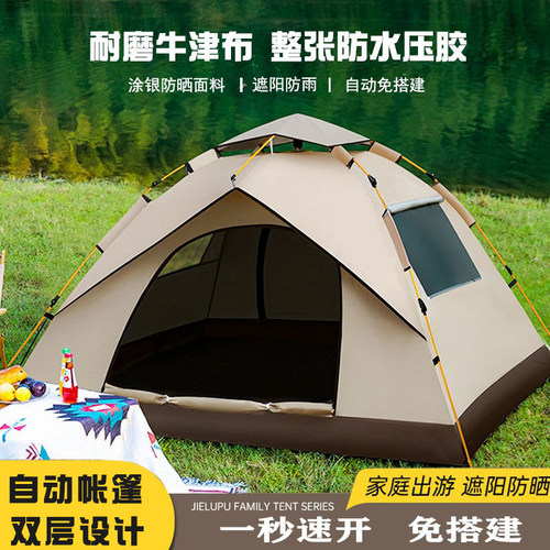 德国新款帐篷露营折叠便携式加厚