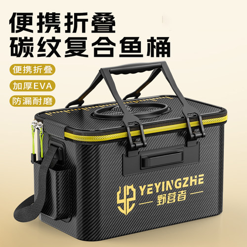 德国进口多功能活鱼桶增氧泵钓箱