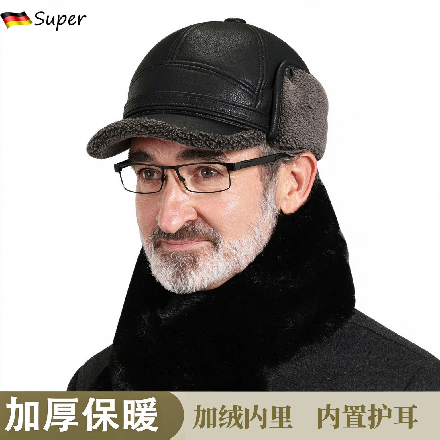德国冬季中老年人户外保暖帽加厚毛绒护耳防寒皮帽护耳男士鸭舌帽