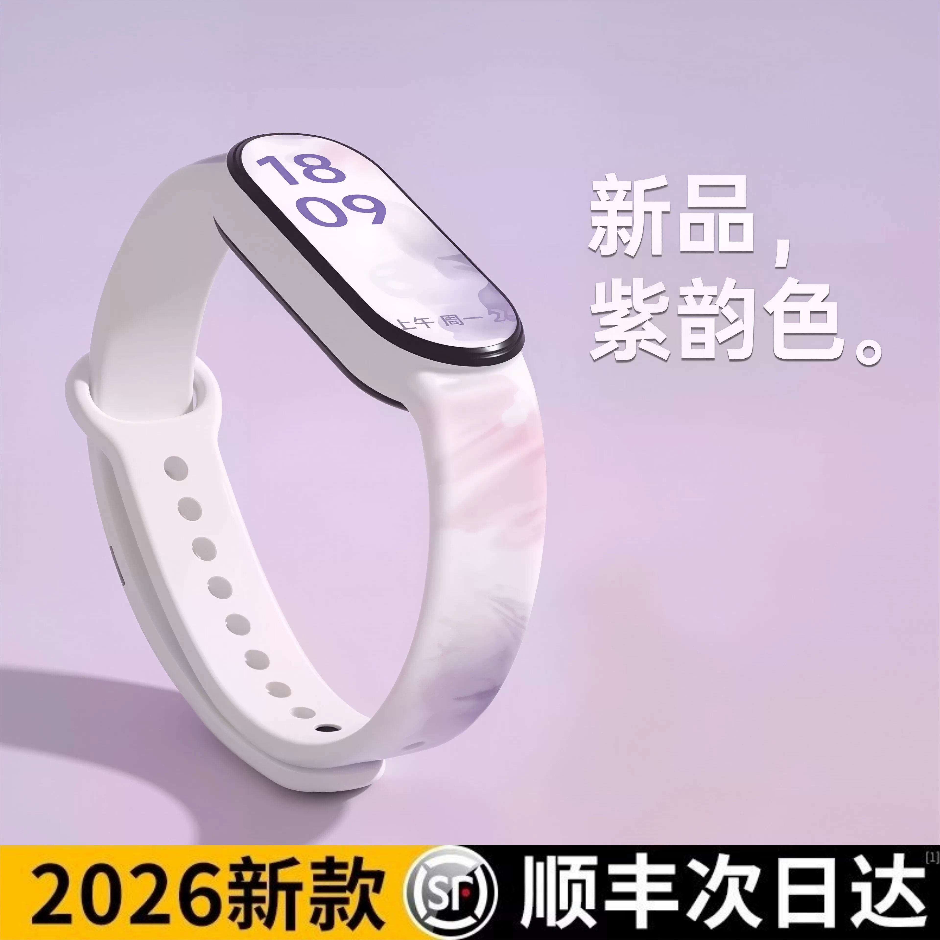 德国智能手环学生日常防水高颜值硅胶表带运动手表电子表男女同款
