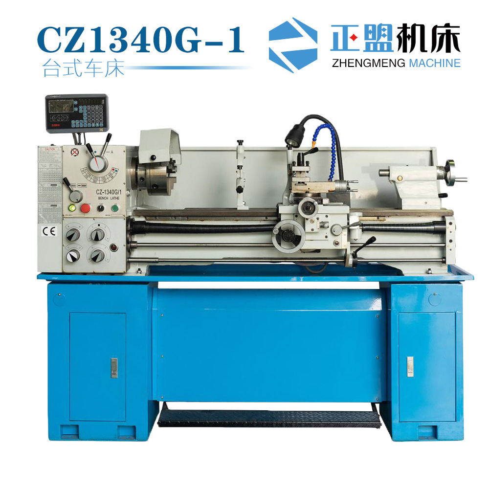 CZ1340G-1现货供应台式车床 出口车床 仪表车床 家用车床 小车床
