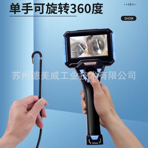 德美威2.8mm直视镜头100W像素光纤内窥镜16W像素可选录像拍照