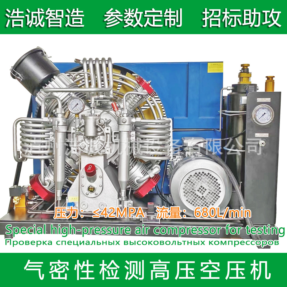 40MPA兆帕400公斤高压空压机高压打气泵助力招投标