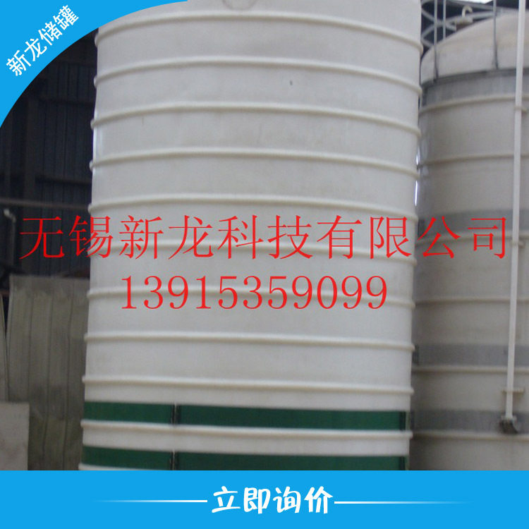 滚塑聚乙烯储罐、PE储罐，钢衬塑贮罐，钢衬PO储罐 钢衬塑管道