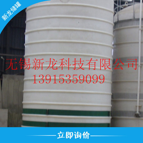 滚塑聚乙烯储罐、PE储罐，钢衬塑贮罐，钢衬PO储罐 钢衬塑管道